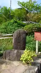 高原寺の建物その他