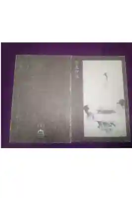 東慶寺の御朱印帳