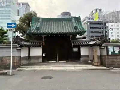 浜本山　源光寺(大阪府)