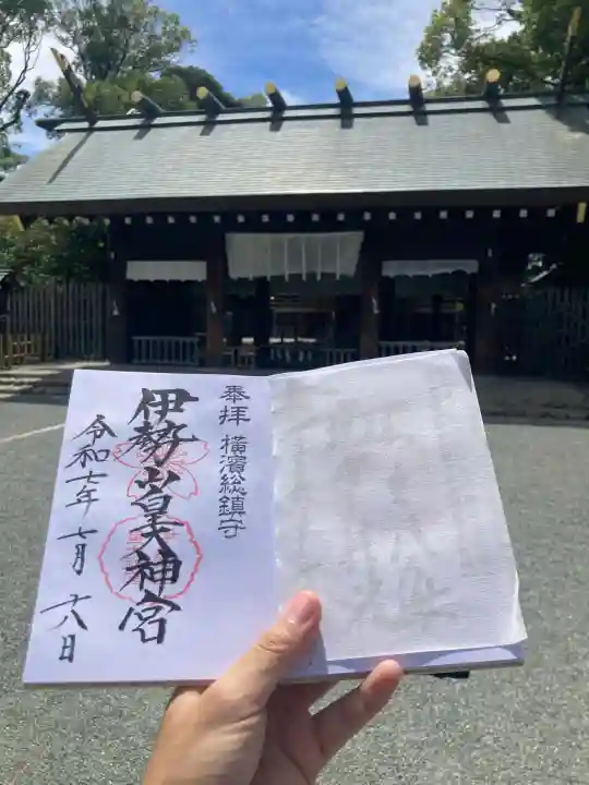 伊勢山皇大神宮(神奈川県)