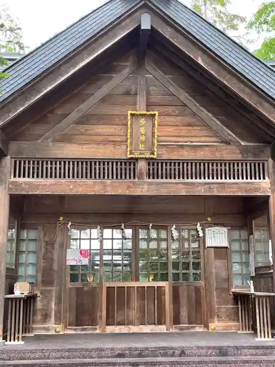 多寄神社のその他建物