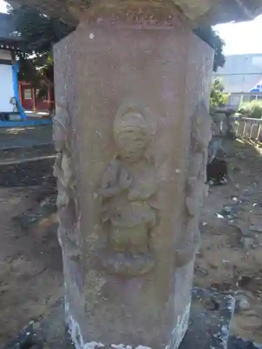 安穏寺(茨城県)