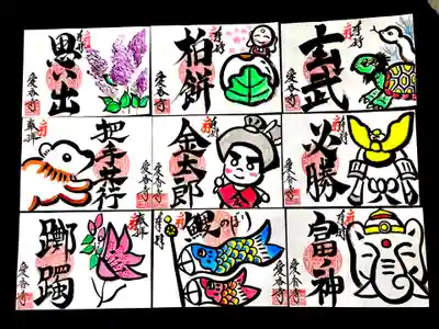 愛香寺5月限定御朱印一覧