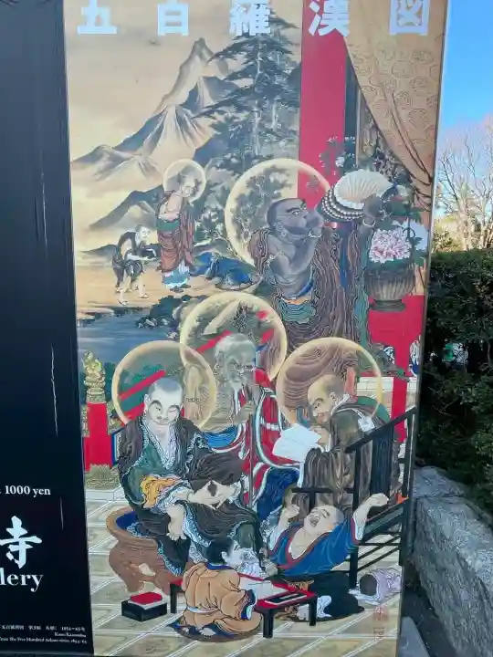 増上寺の{uncategorized: "未分類", other: "その他", undefined: "問題あり", building: "その他建物", grave: "お墓", sacred_gate: "鳥居", guardian: "狛犬", statue: "像", buddha: "仏像", history: "歴史", nature: "自然", garden: "庭園", animal: "動物", pagoda: "塔", temizu: "手水舎", mountain_gate: "山門・神門", sanctuary: "本殿・本堂", subordinate: "末社・摂社", art: "芸術", scenery: "景色", jizo: "地蔵", ema: "絵馬", goshuin: "御朱印", omikuji: "おみくじ", items: "授与品その他", amulet: "お守り", goshuincho: "御朱印帳", eats: "食事", festival: "お祭り", votive_dance: "神楽", shichigosan: "七五三参", wedding: "結婚式", experience: "体験その他", initially: "初詣", around: "周辺", anti_infection: "感染症対策"}