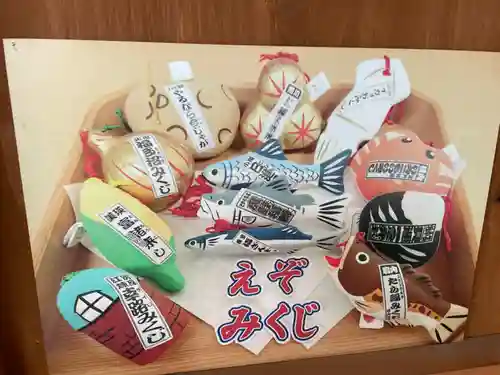 浦幌神社・乳神神社のおみくじ