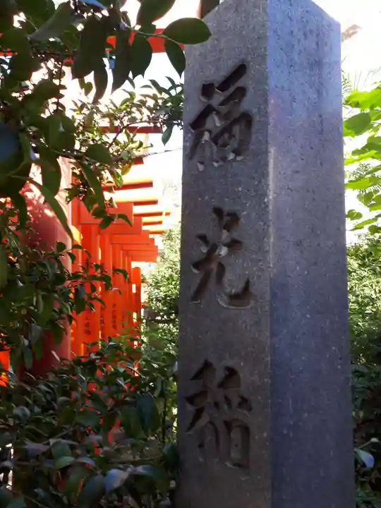 三輪神社のその他建物