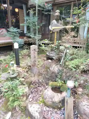 明王院(岐阜県)