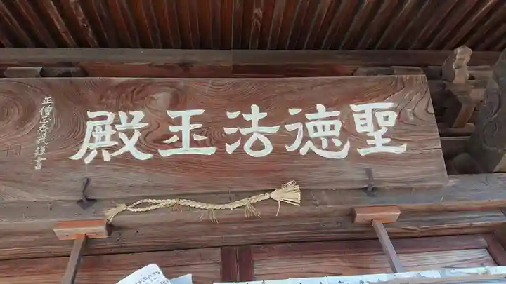 信楽寺のその他建物