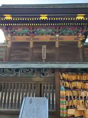 秩父神社(埼玉県)