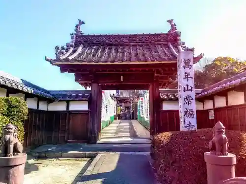 常福寺の山門