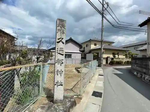 西方寺のその他建物