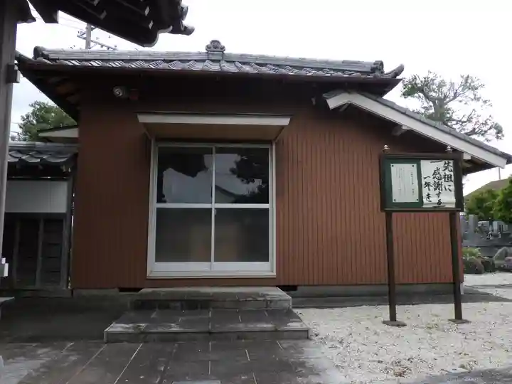 永福寺のその他建物