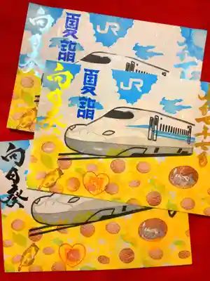 御井神社(岐阜県)