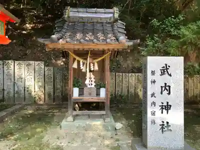 吉備津神社(広島県)