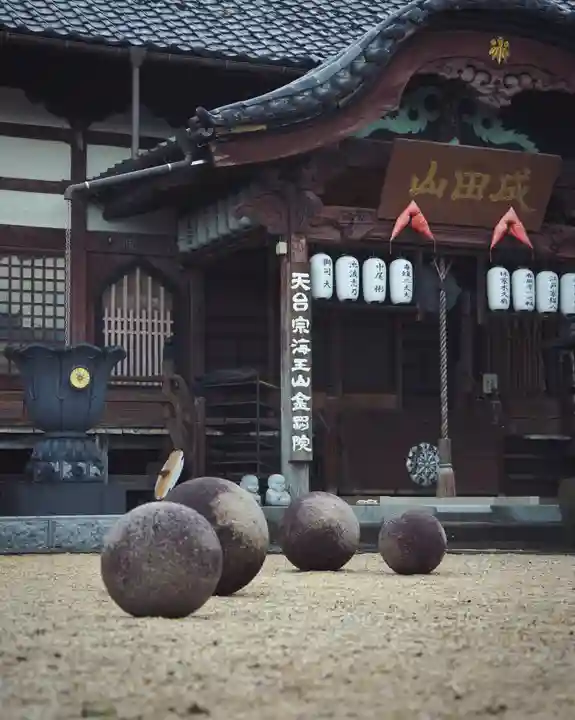 金剛院(沼田成田不動尊)(群馬県)