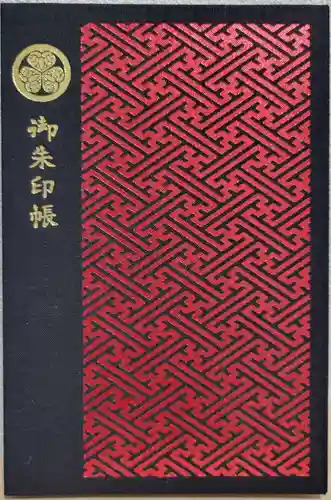 増上寺(東京都)