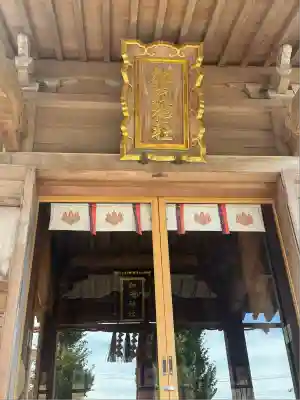 加茂神社(宮城県)