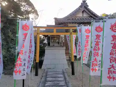 宝珠院の末社・摂社