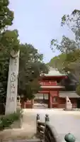 大山祇神社(愛媛県)