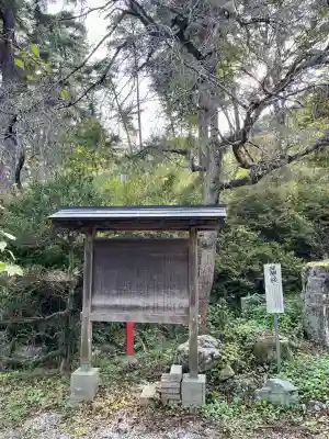 不動寺(埼玉県)