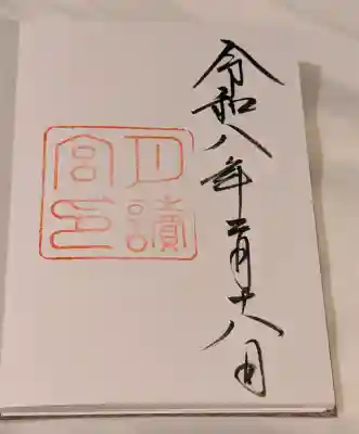 月讀宮（皇大神宮別宮）の{uncategorized: "未分類", other: "その他", undefined: "問題あり", building: "その他建物", grave: "お墓", sacred_gate: "鳥居", guardian: "狛犬", statue: "像", buddha: "仏像", history: "歴史", nature: "自然", garden: "庭園", animal: "動物", pagoda: "塔", temizu: "手水舎", mountain_gate: "山門・神門", sanctuary: "本殿・本堂", subordinate: "末社・摂社", art: "芸術", scenery: "景色", jizo: "地蔵", ema: "絵馬", goshuin: "御朱印", omikuji: "おみくじ", items: "授与品その他", amulet: "お守り", goshuincho: "御朱印帳", eats: "食事", festival: "お祭り", votive_dance: "神楽", shichigosan: "七五三参", wedding: "結婚式", experience: "体験その他", initially: "初詣", around: "周辺", anti_infection: "感染症対策"}