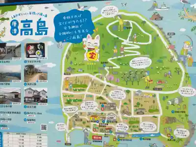 寶当神社(佐賀県)