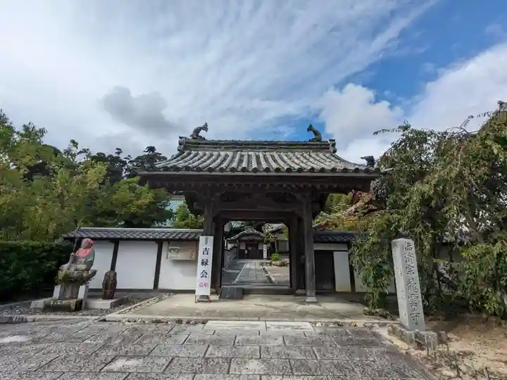 龍雲寺(静岡県)