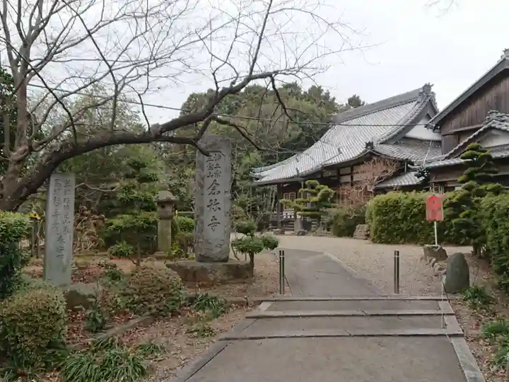 念称寺のその他建物