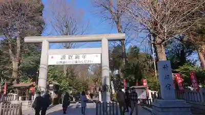 阿佐ヶ谷神明宮の鳥居