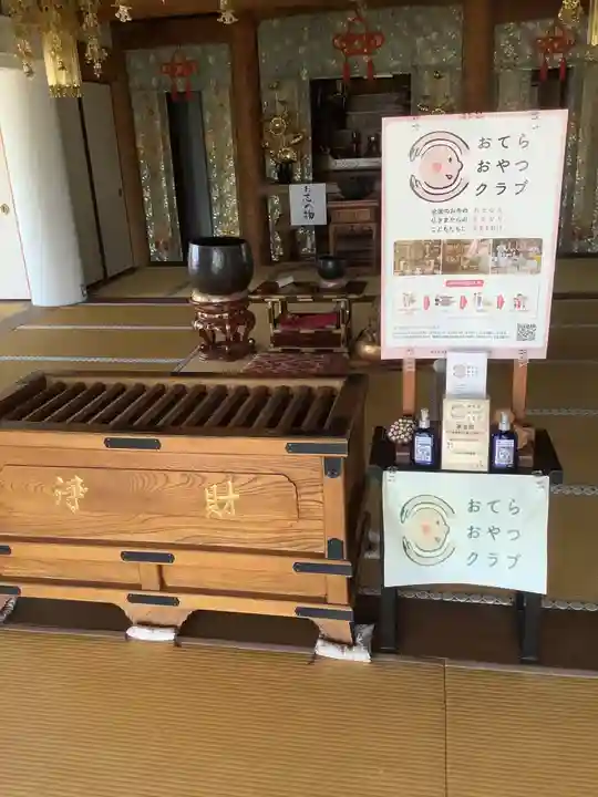 薬師山 林昌寺の本殿・本堂