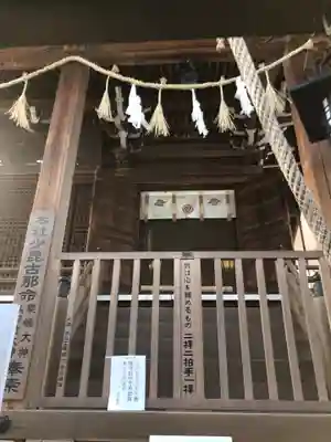 生石神社の末社・摂社