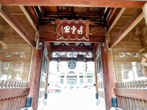 中央寺(北海道)