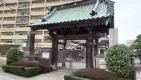 光明寺の山門・神門