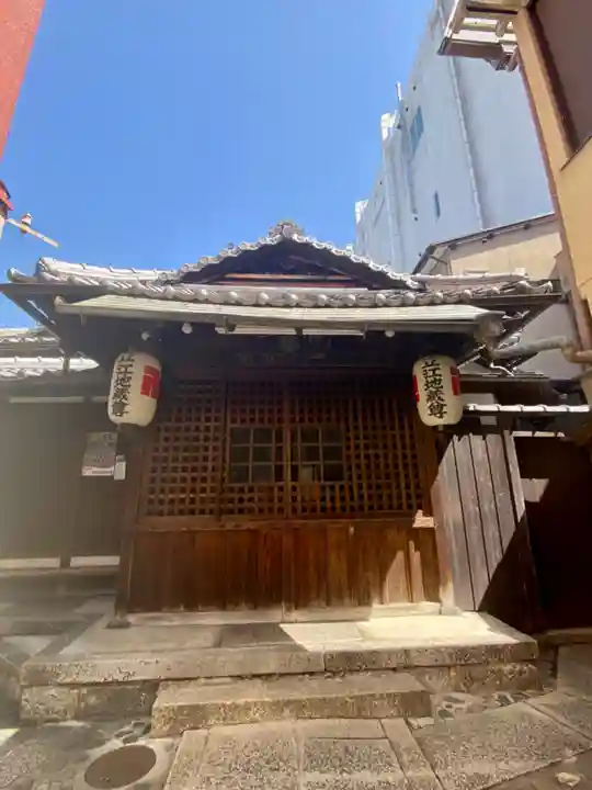 善長寺(京都府)