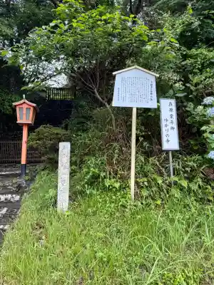 十輪寺(京都府)