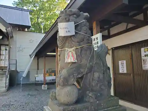 星置神社の狛犬