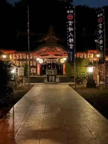 宮崎八幡宮(宮崎県)