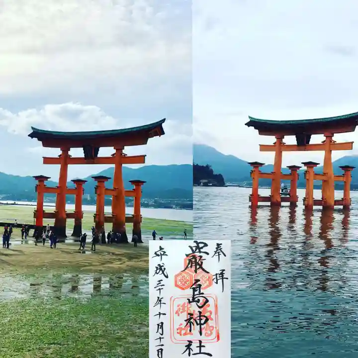 厳島神社(広島県)