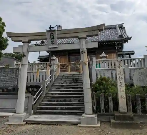 今尾秋葉神社(岐阜県)