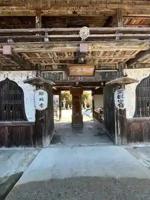 野坂寺(埼玉県)