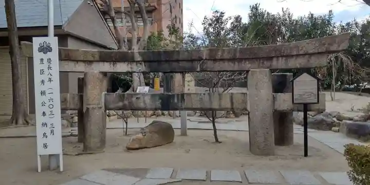 玉造稲荷神社(大阪府)