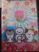 御井神社の御朱印