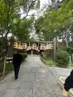 堀越神社(大阪府)