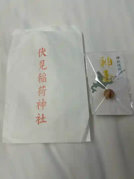 札幌伏見稲荷神社(北海道)