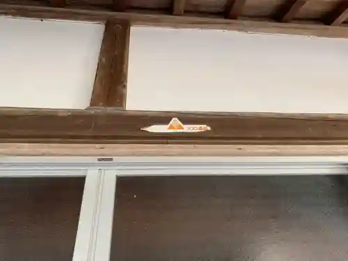 妙蓮寺のその他建物