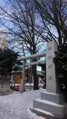 札幌諏訪神社の鳥居