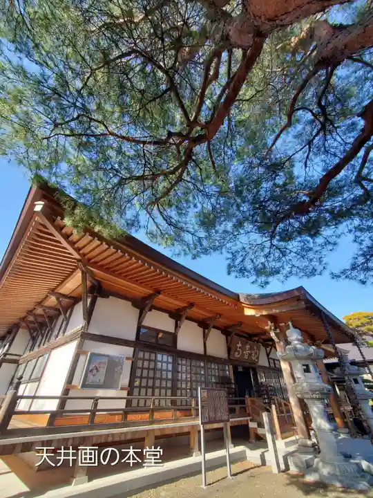 瀧寿山 普門院 観音寺(福島県)