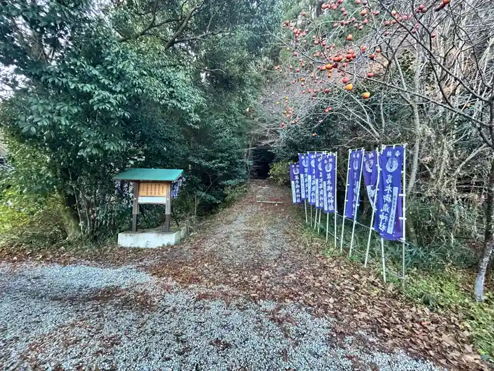 葛木御歳神社(奈良県)