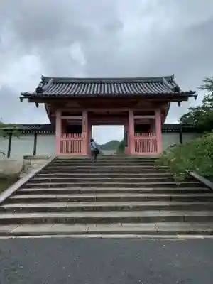 仁和寺の山門・神門
