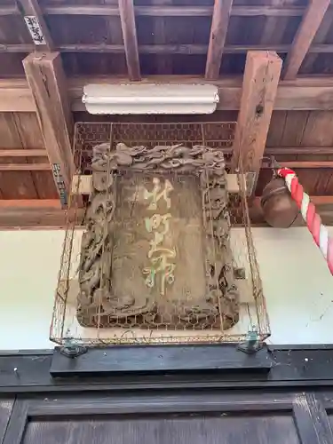 新町神社(千葉県)